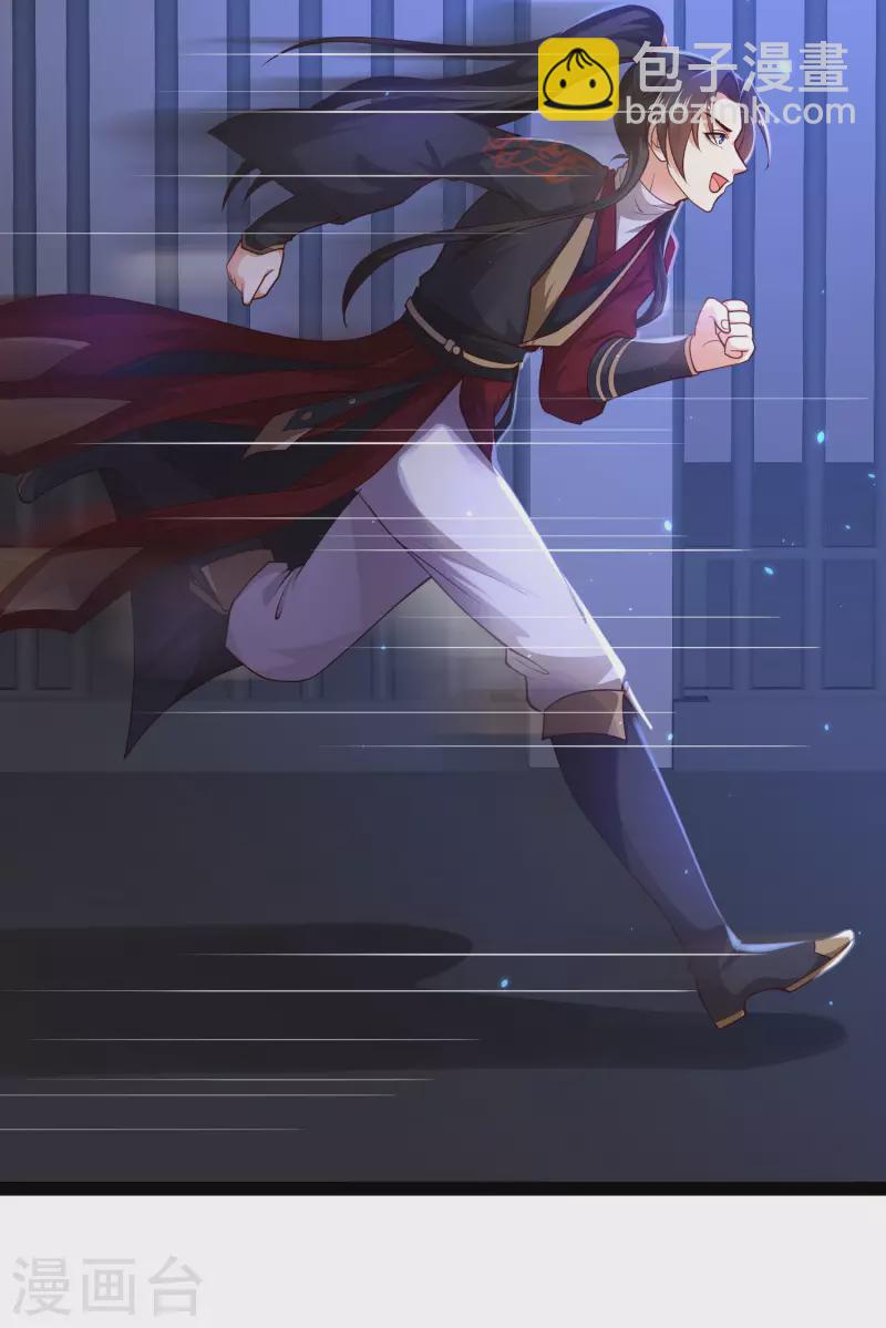 第69话 双层buff加持！-第75话