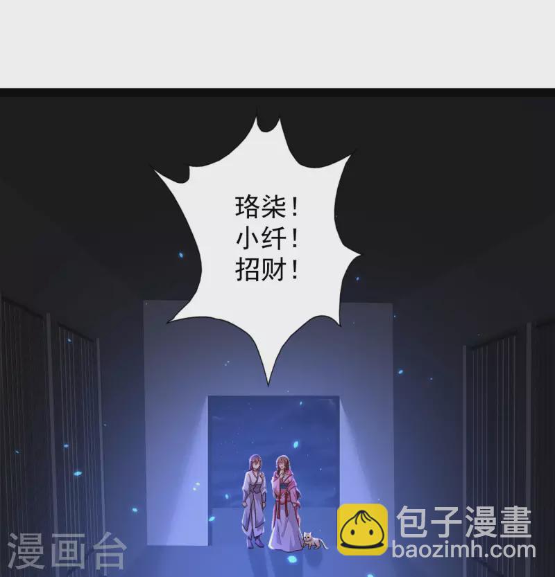 第69话 双层buff加持！-第75话