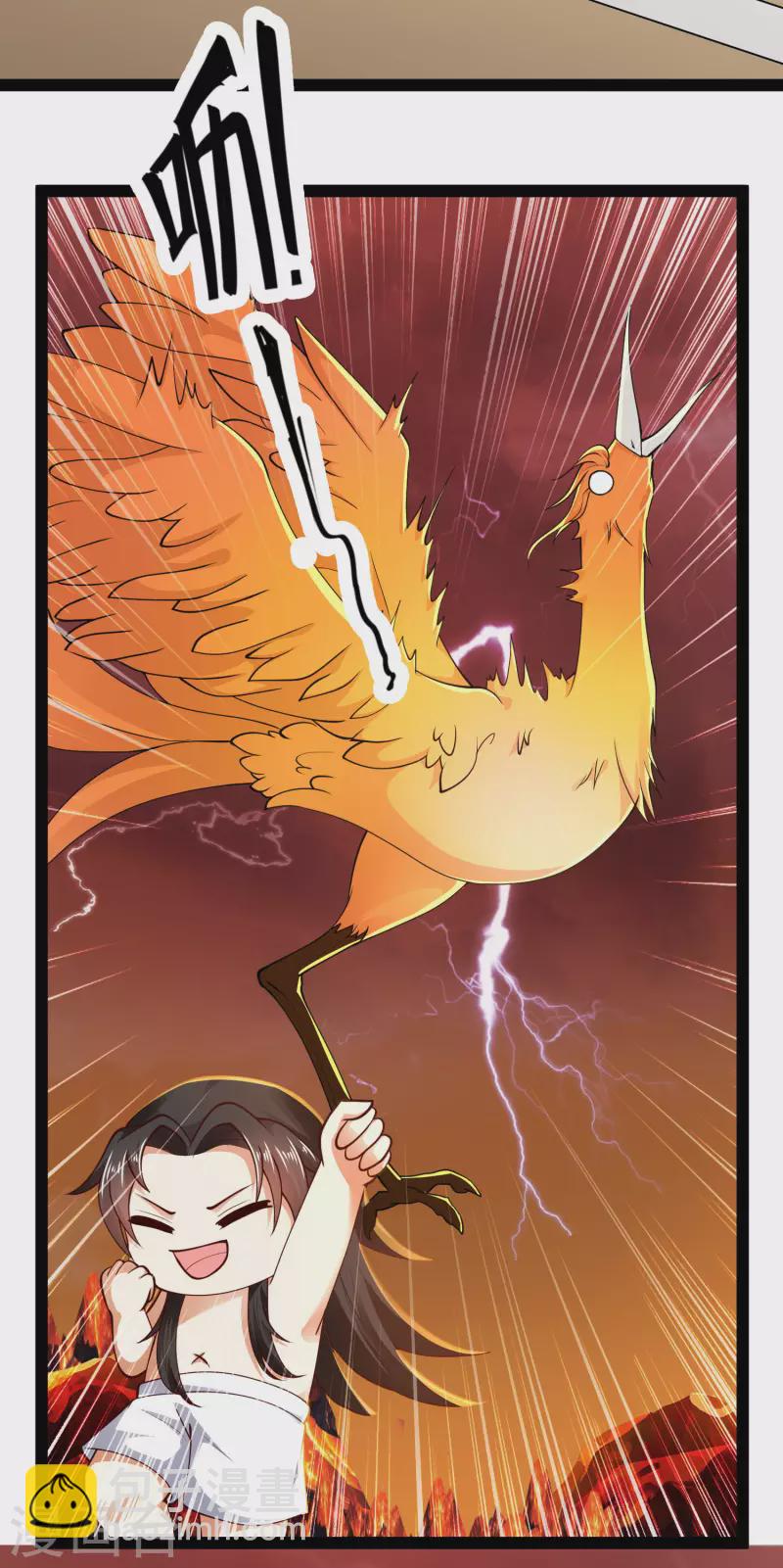 第69话 双层buff加持！-第75话