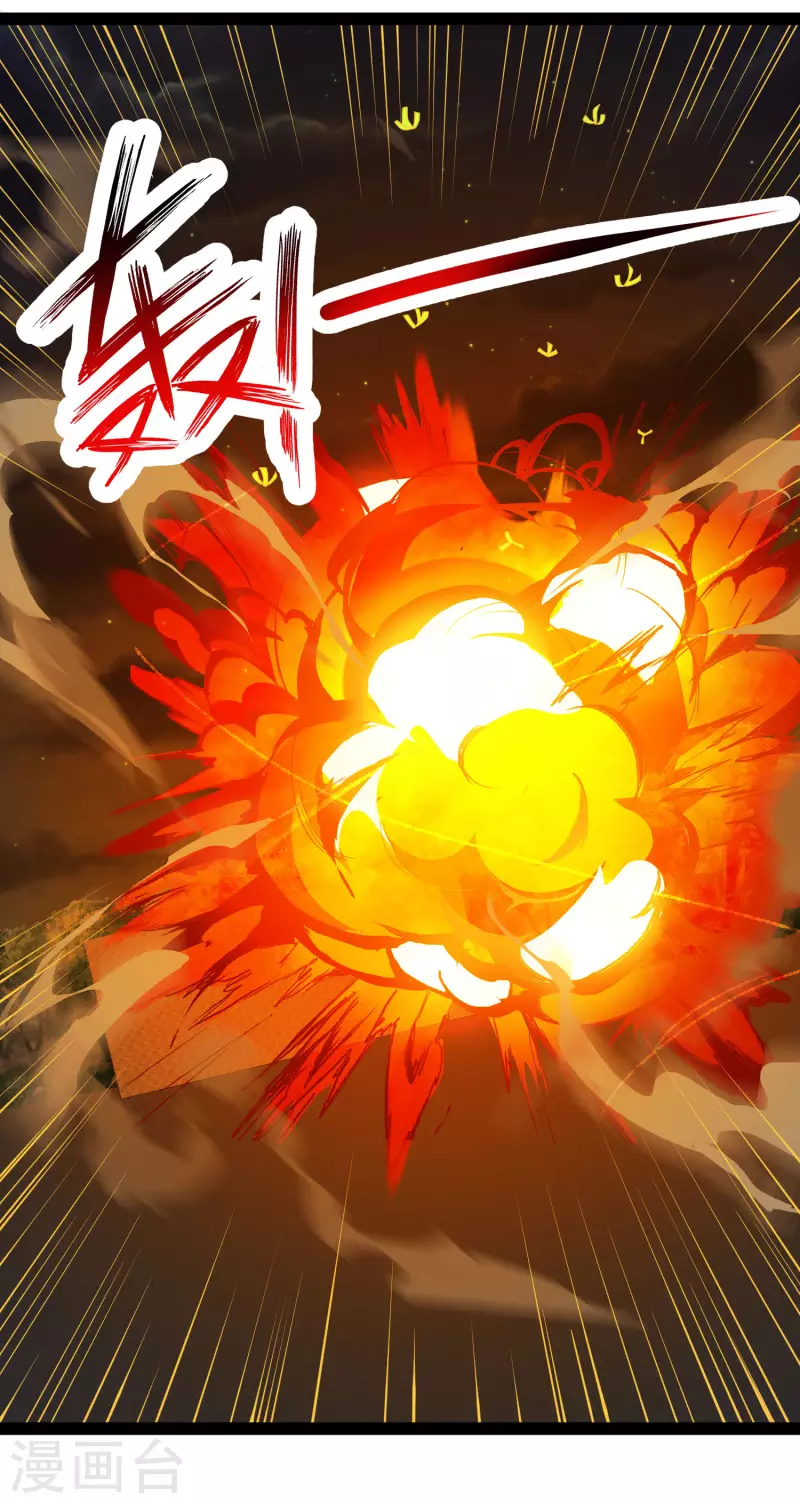 第69话 双层buff加持！-第75话