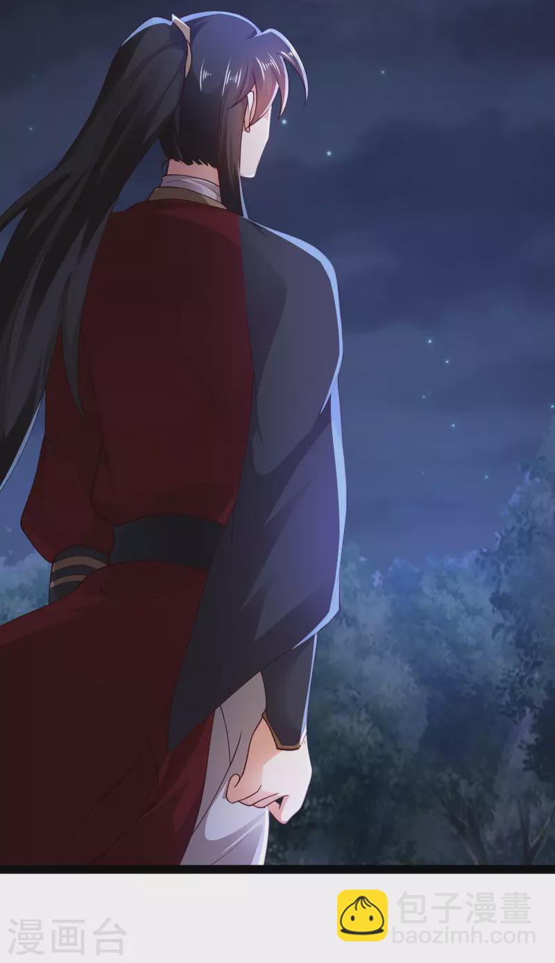 第69话 双层buff加持！-第75话