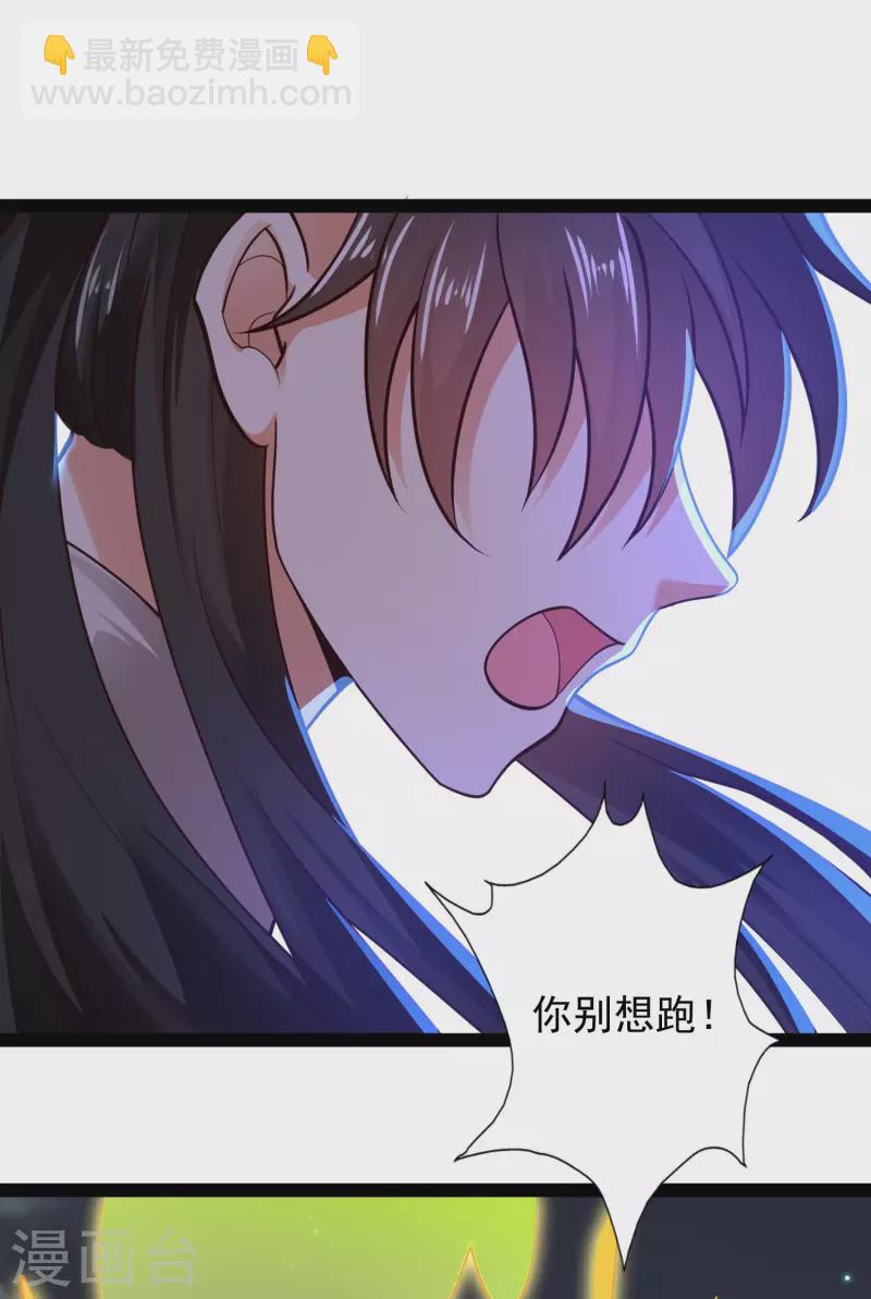 第69话 双层buff加持！-第75话