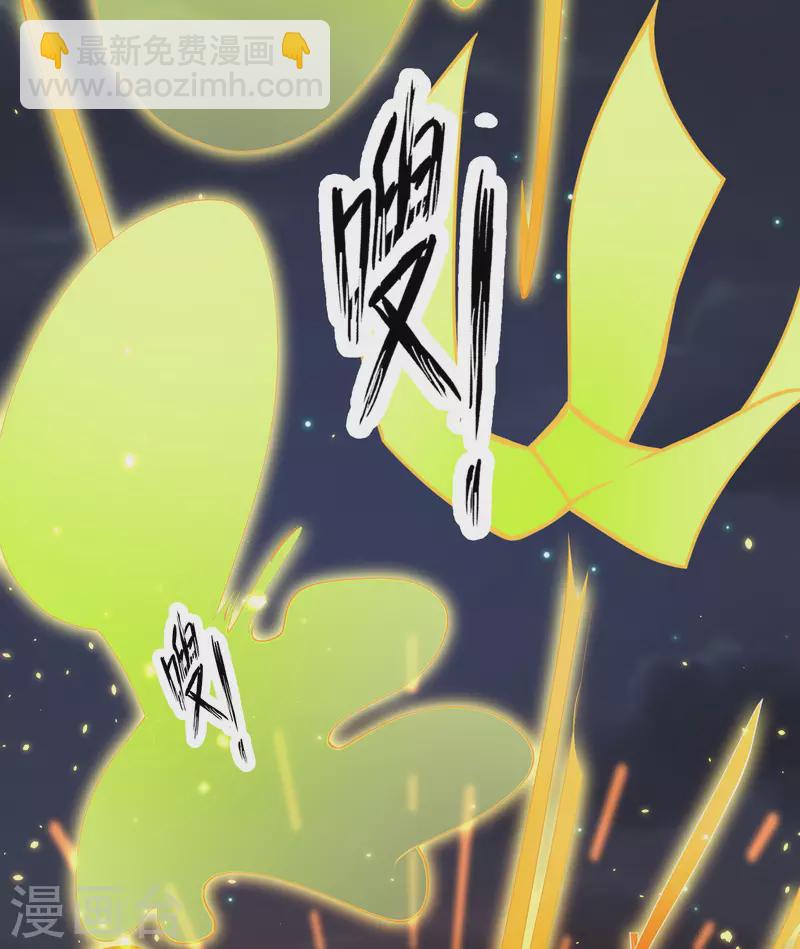 第69话 双层buff加持！-第75话