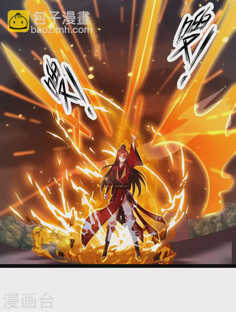 第69话 双层buff加持！-第75话