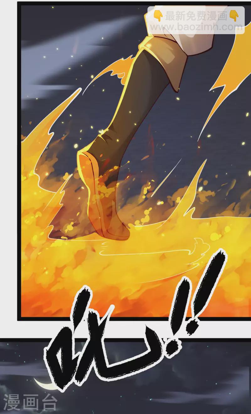 第69话 双层buff加持！-第75话