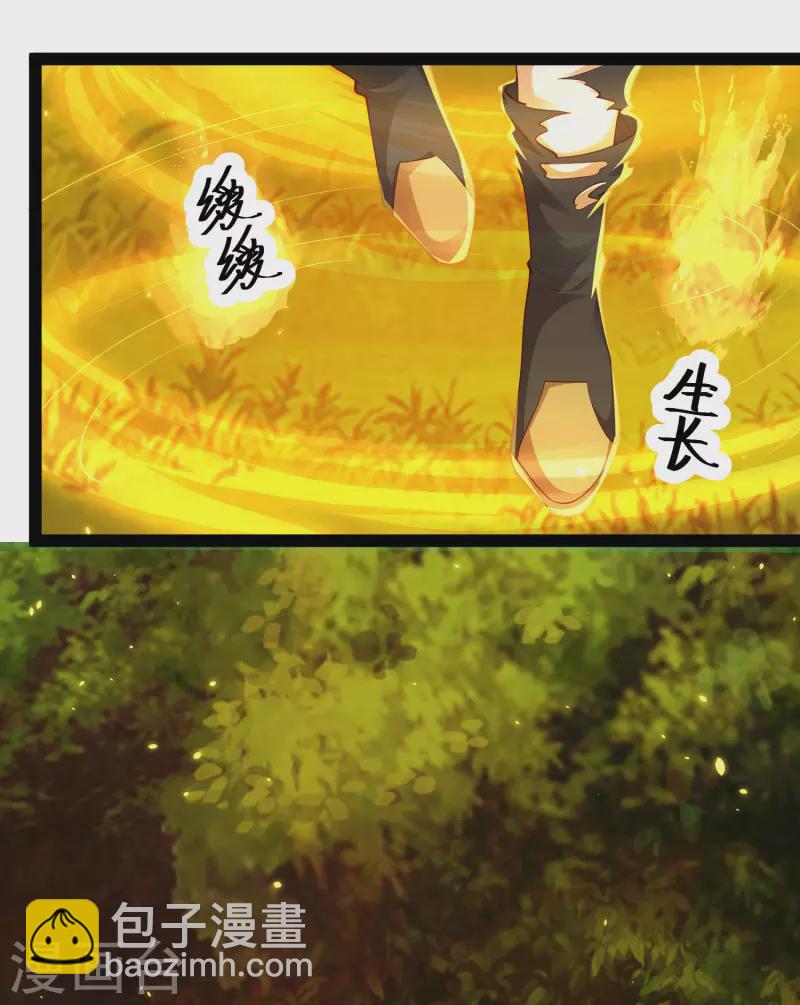 第69话 双层buff加持！-第75话