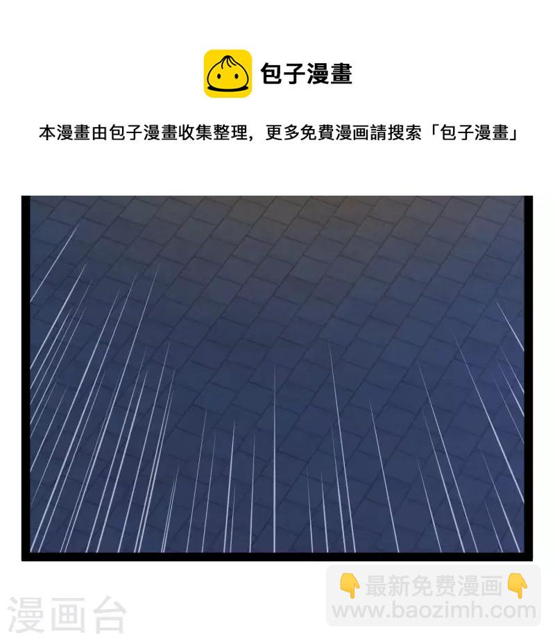 第71话 突如其来的攻击-第77话