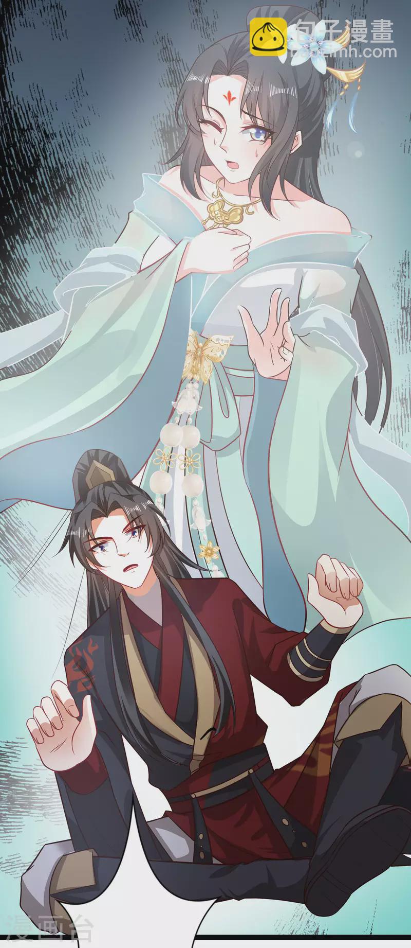 第71话 突如其来的攻击-第77话