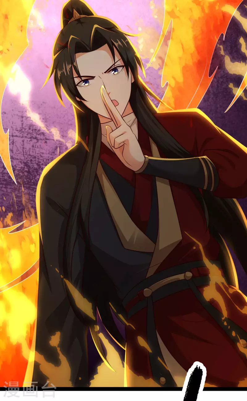 第71话 突如其来的攻击-第77话