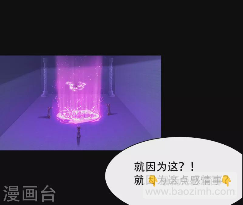 第73话 我要毁了你们！-第79话