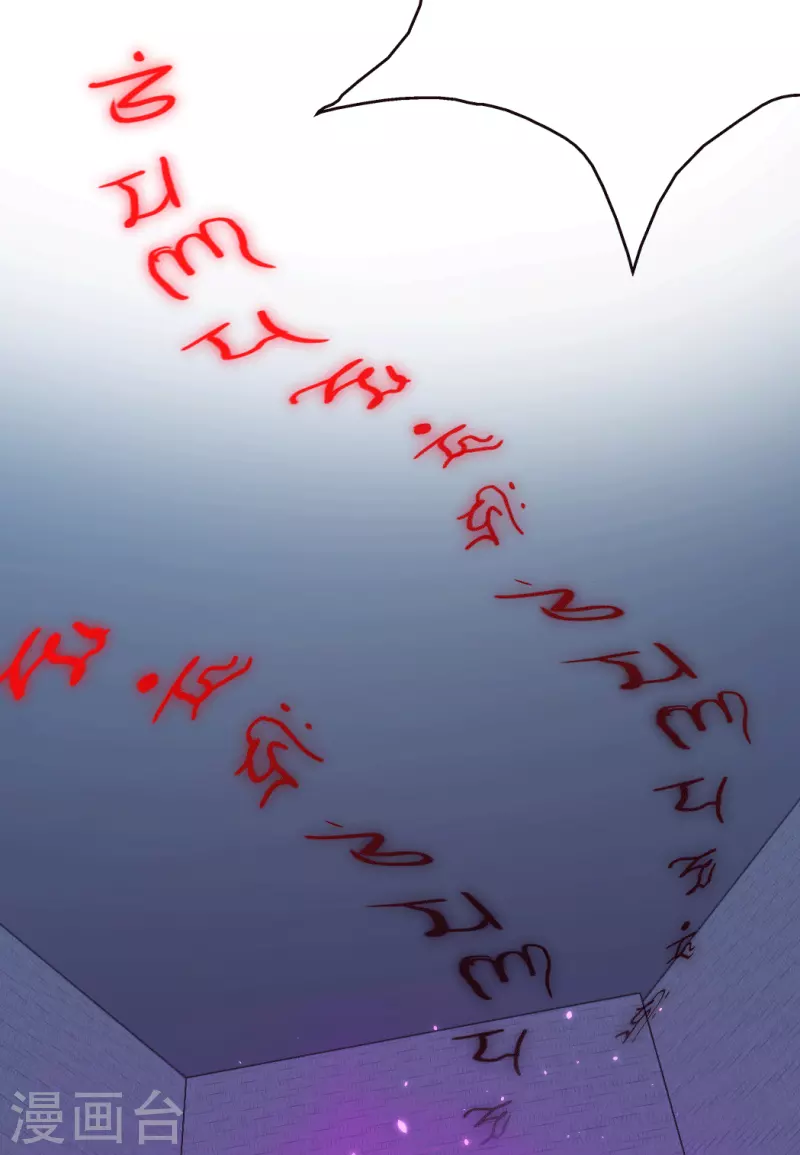 第73话 我要毁了你们！-第79话