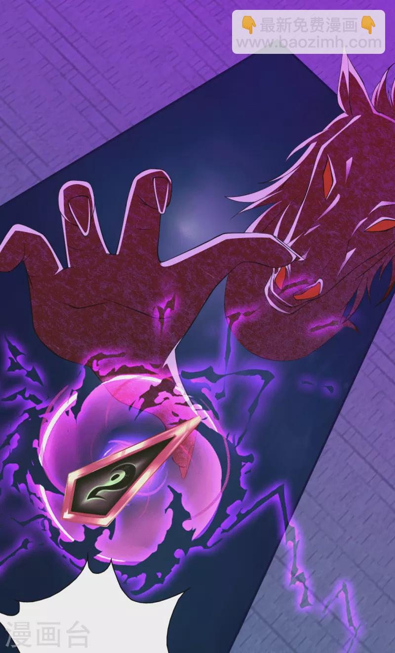 第73话 我要毁了你们！-第79话