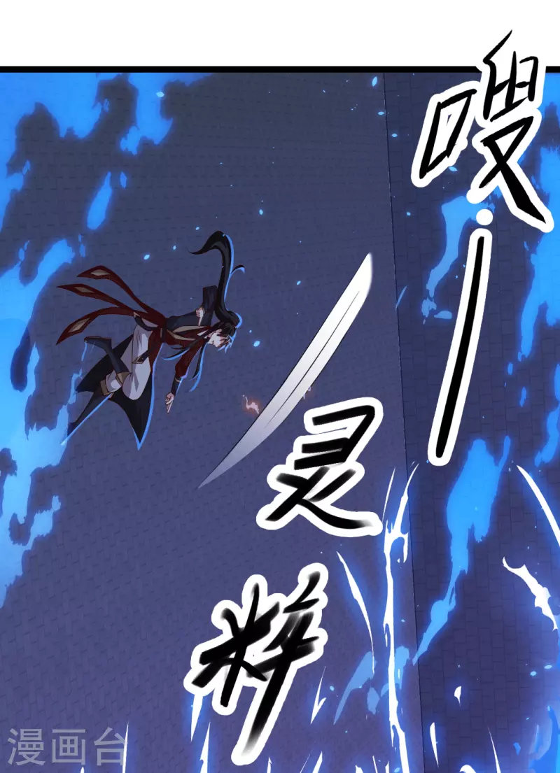 第73话 我要毁了你们！-第79话