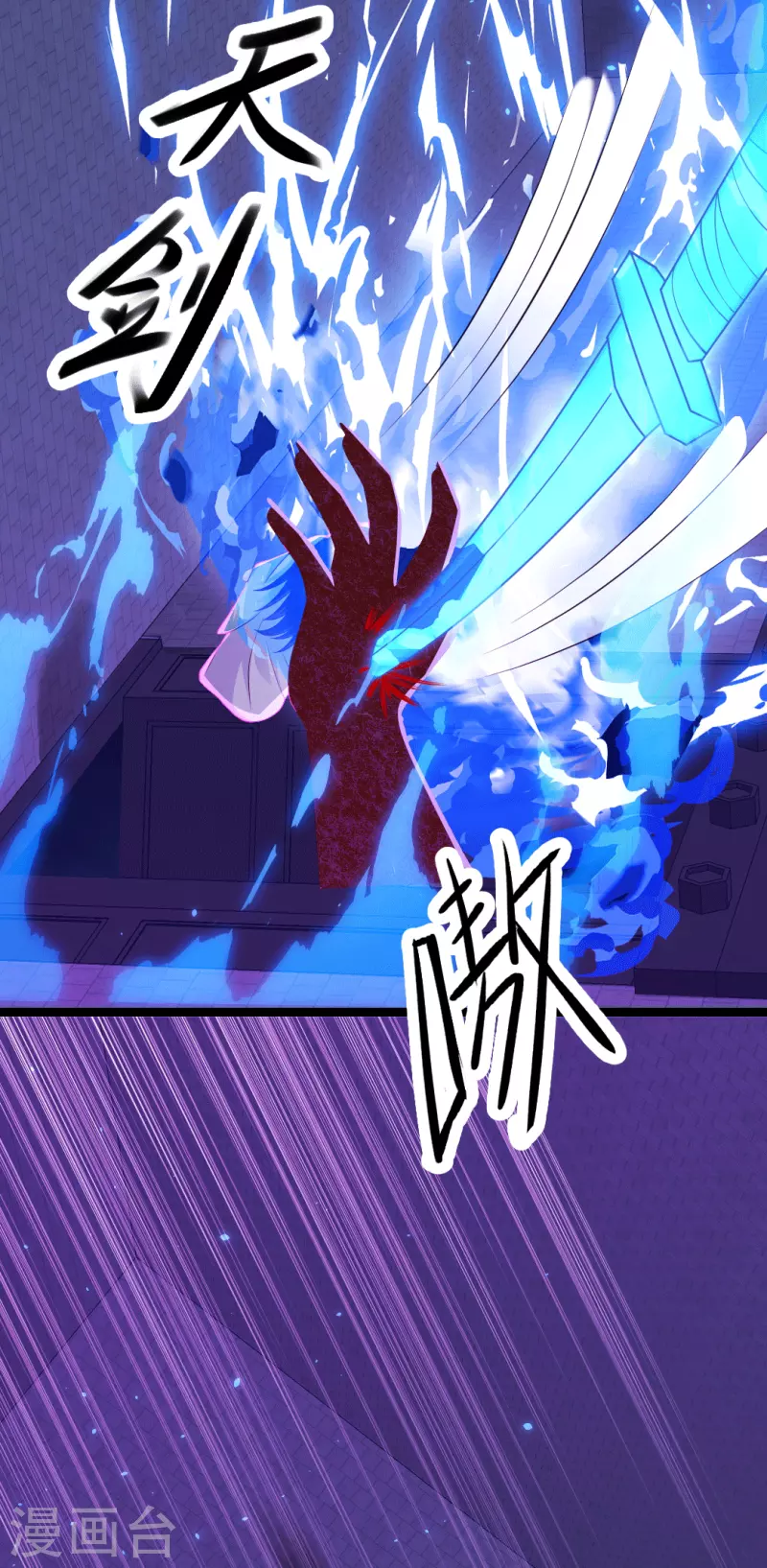 第73话 我要毁了你们！-第79话