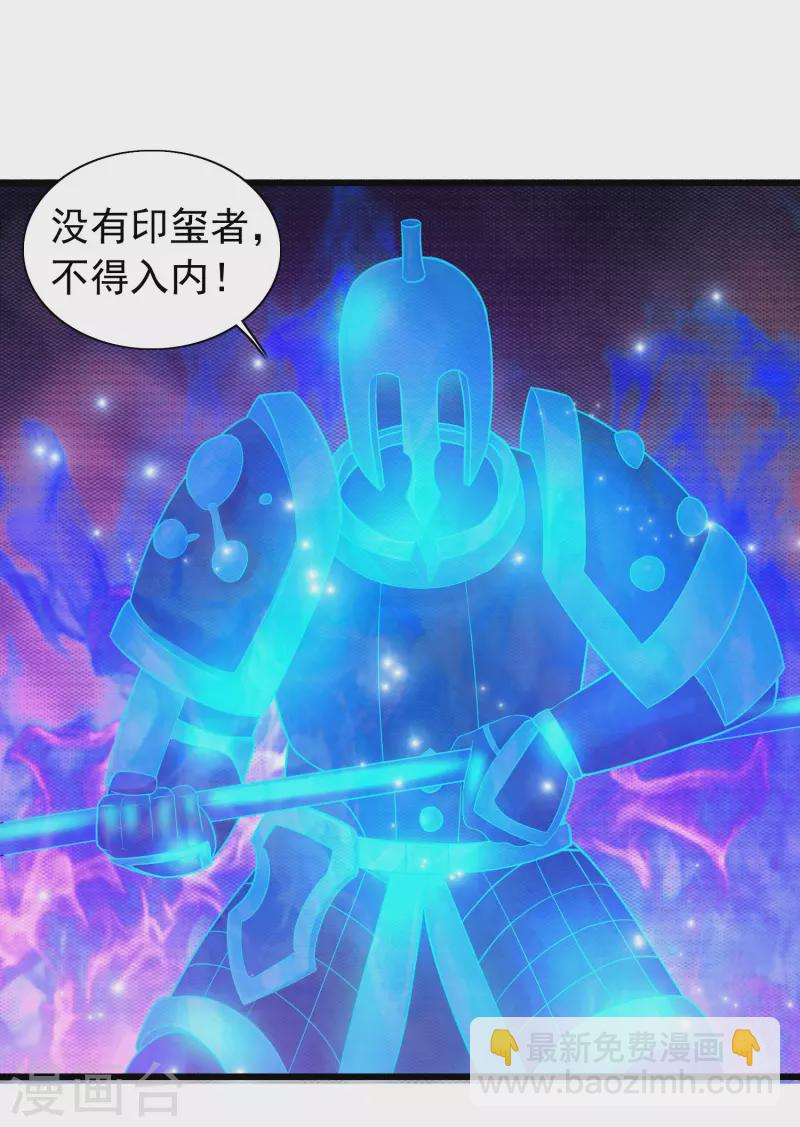 第6话 冬梅竟然掏空了我的身体！-第9话