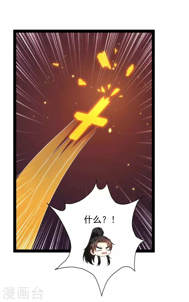 第75话 一拳一个！-第81话