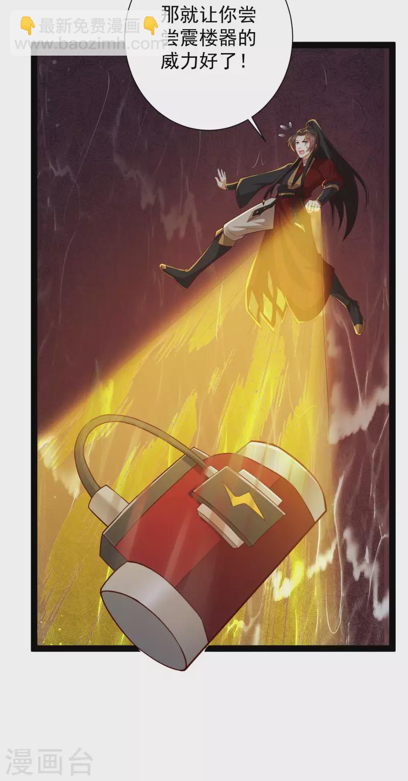 第75话 一拳一个！-第81话