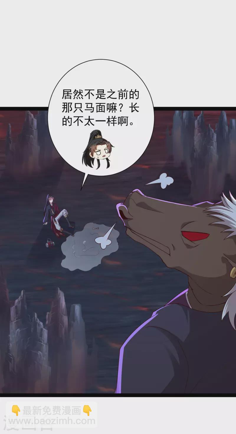 第75话 一拳一个！-第81话