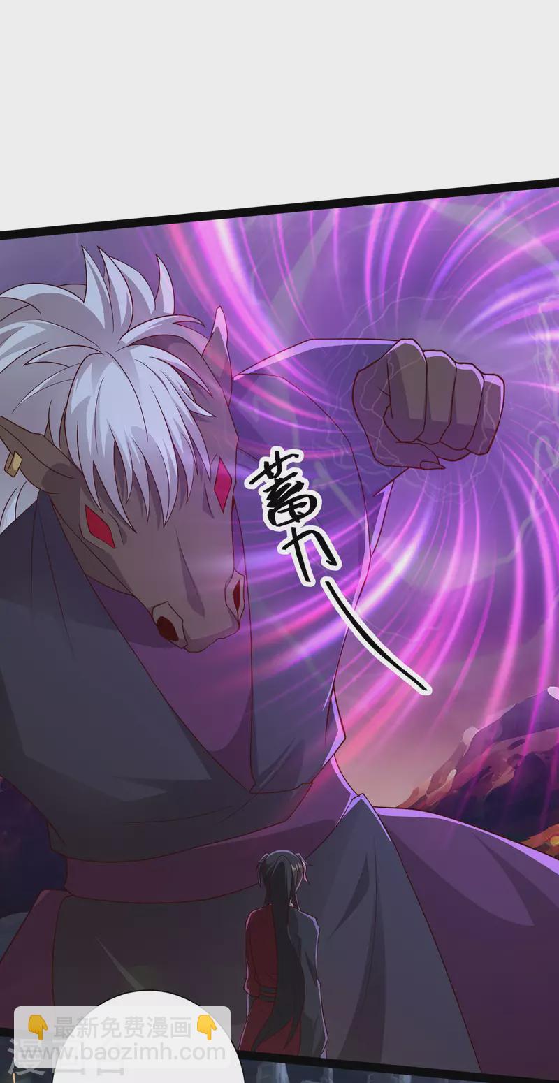 第75话 一拳一个！-第81话