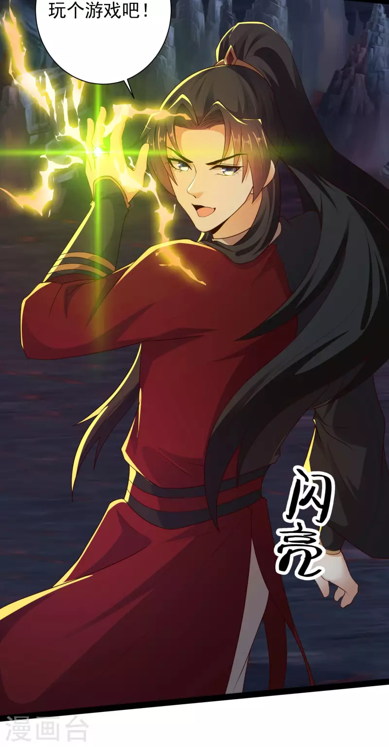 第75话 一拳一个！-第81话