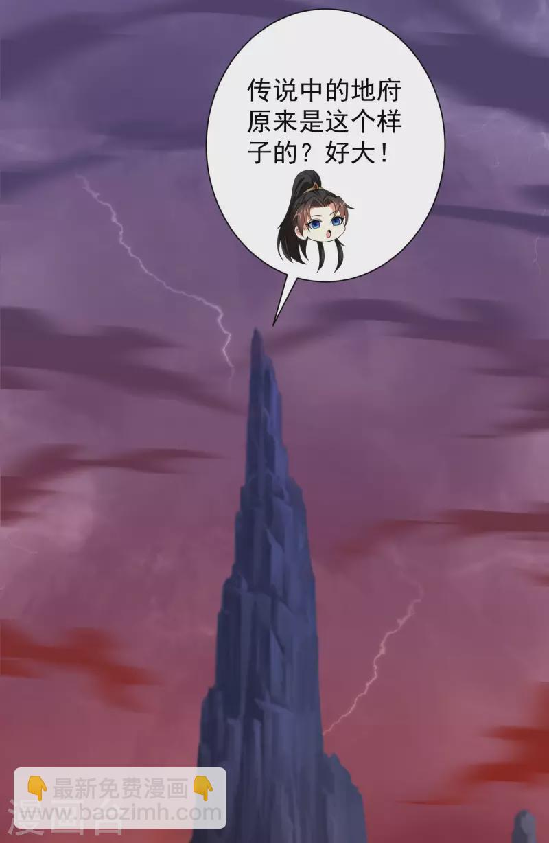 第75话 一拳一个！-第81话