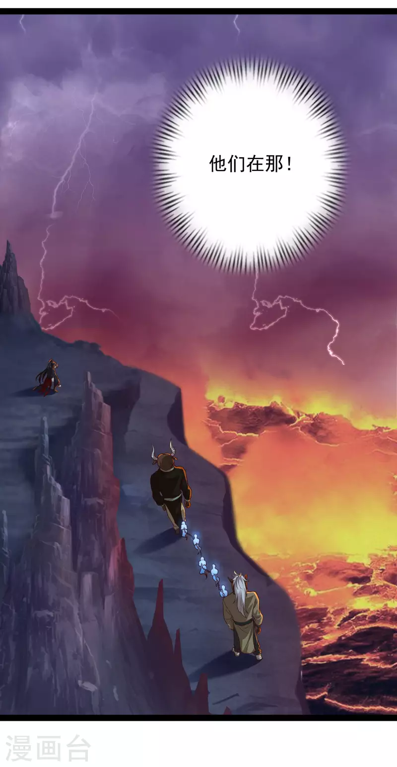 第75话 一拳一个！-第81话