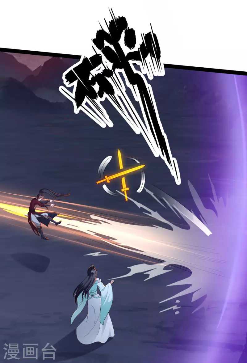 第75话 一拳一个！-第81话