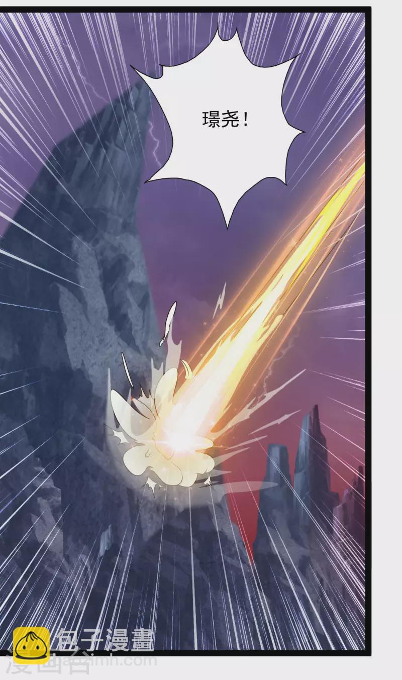 第75话 一拳一个！-第81话