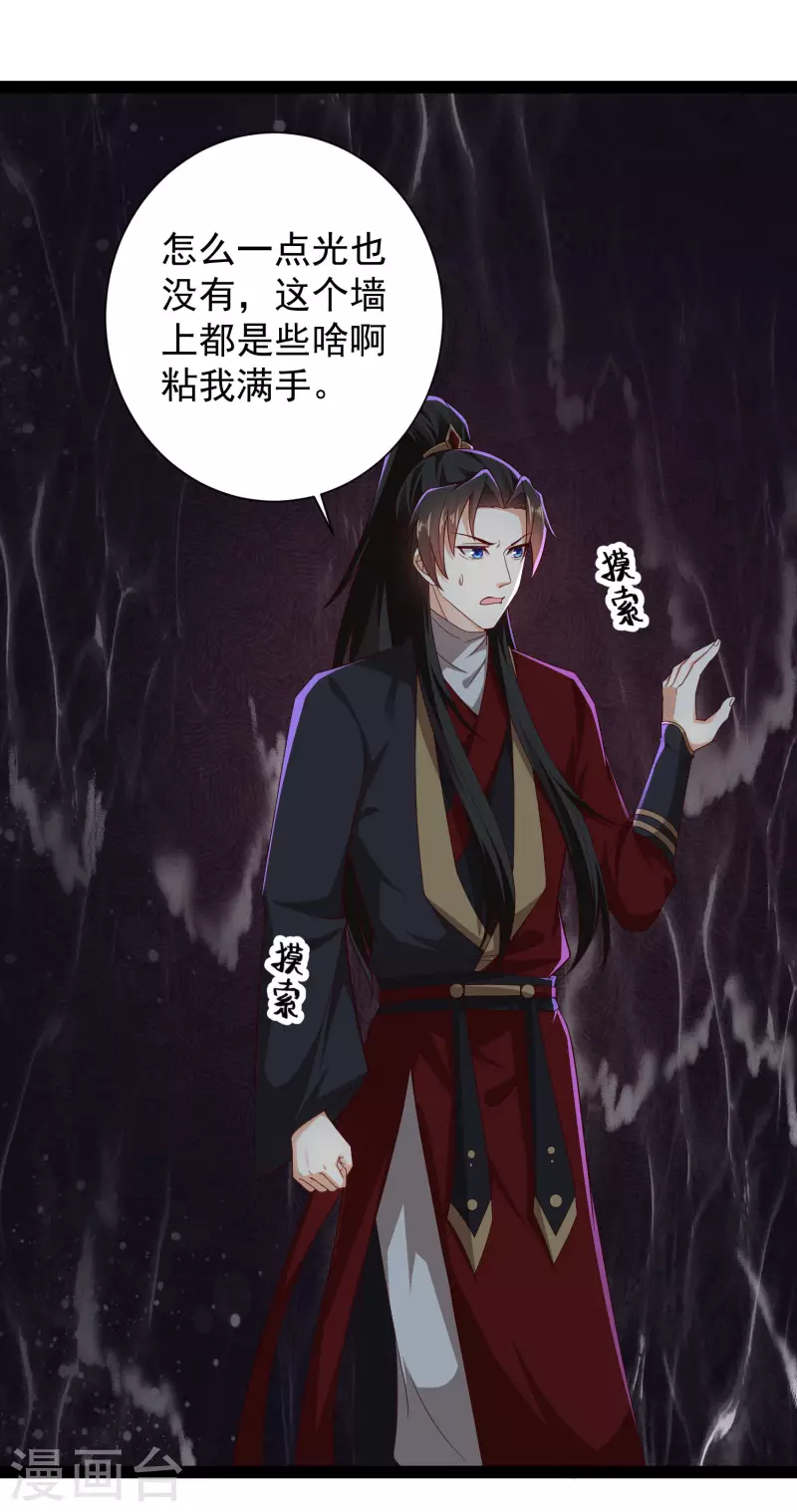 第75话 一拳一个！-第81话