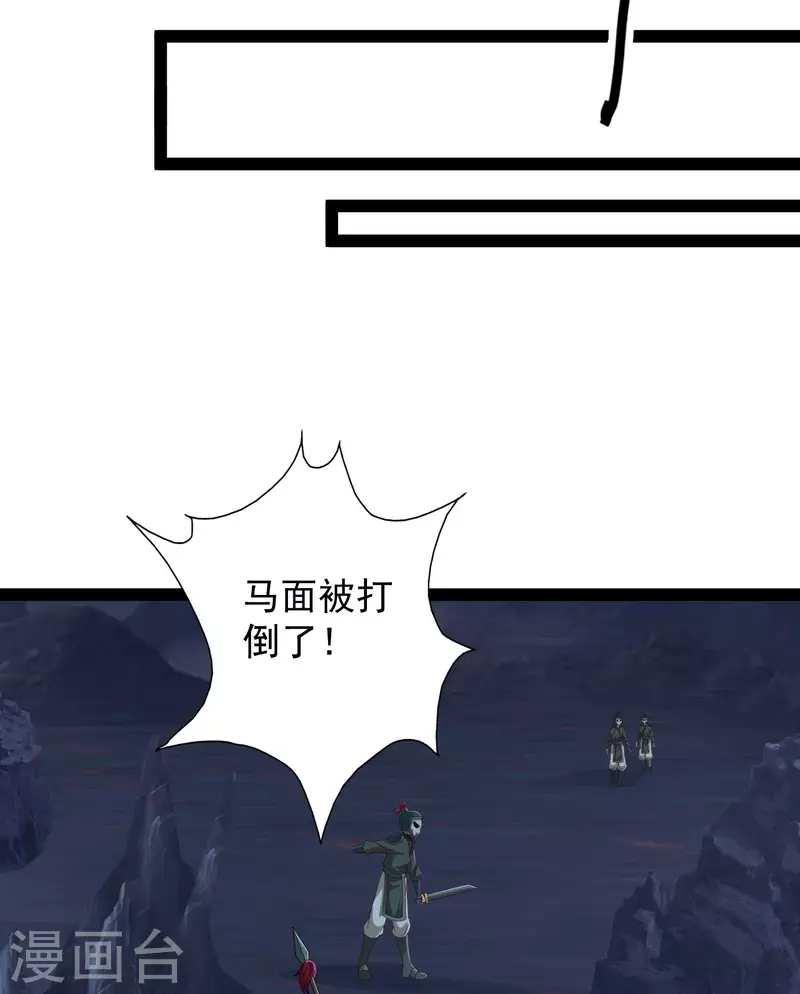 第75话 一拳一个！-第81话