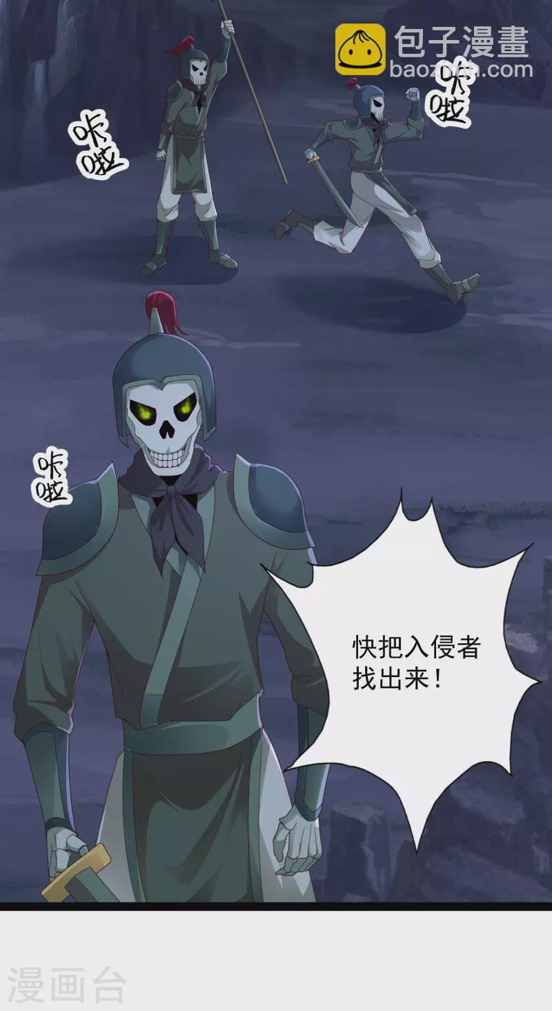 第75话 一拳一个！-第81话