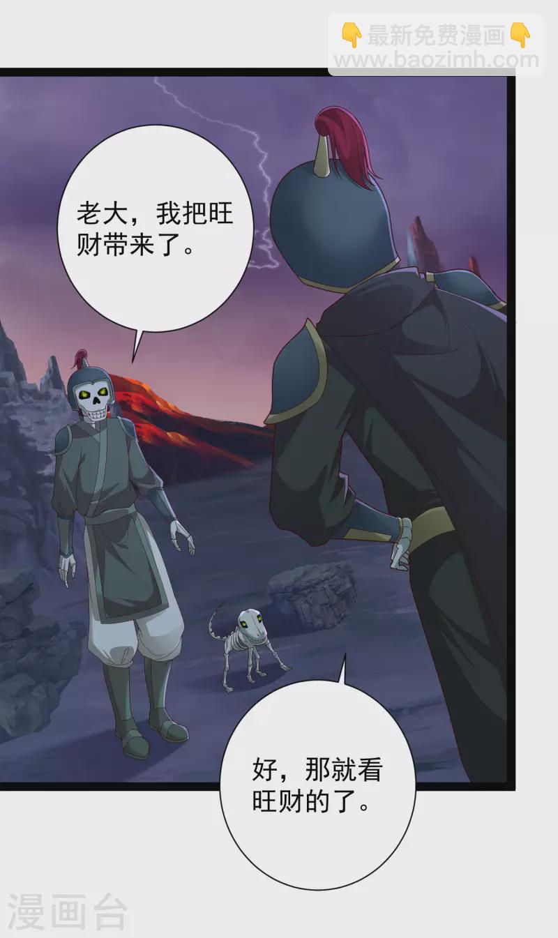 第75话 一拳一个！-第81话