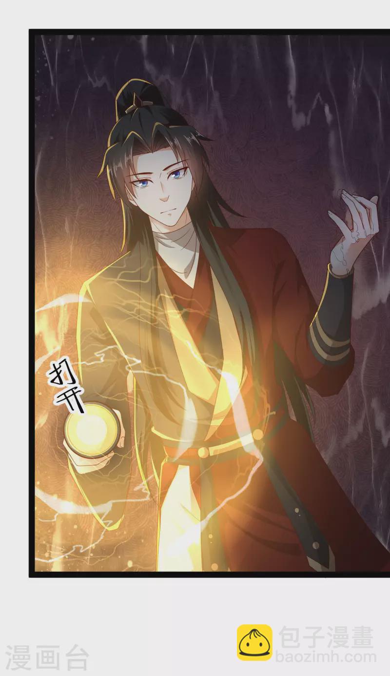 第75话 一拳一个！-第81话