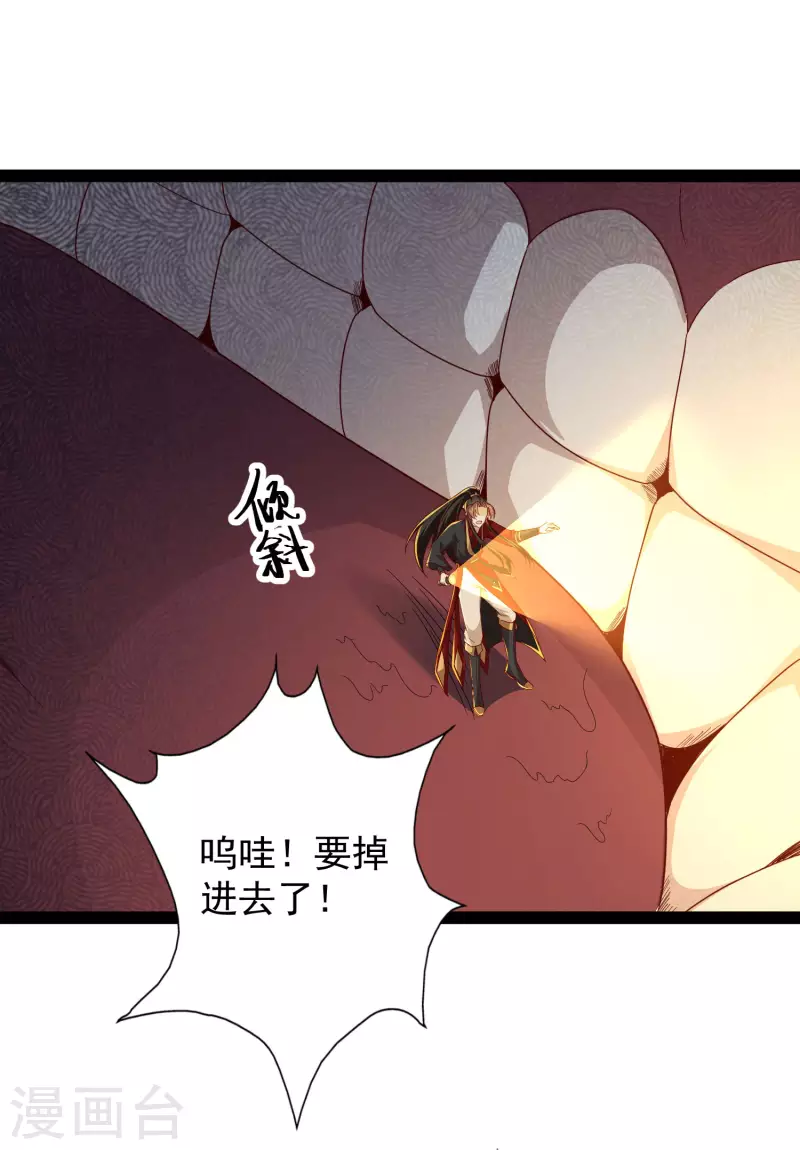 第75话 一拳一个！-第81话