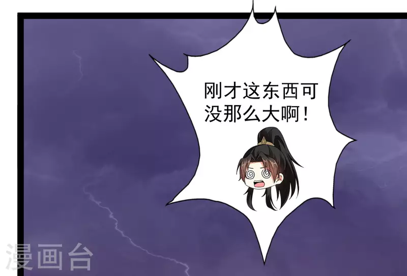 第75话 一拳一个！-第81话