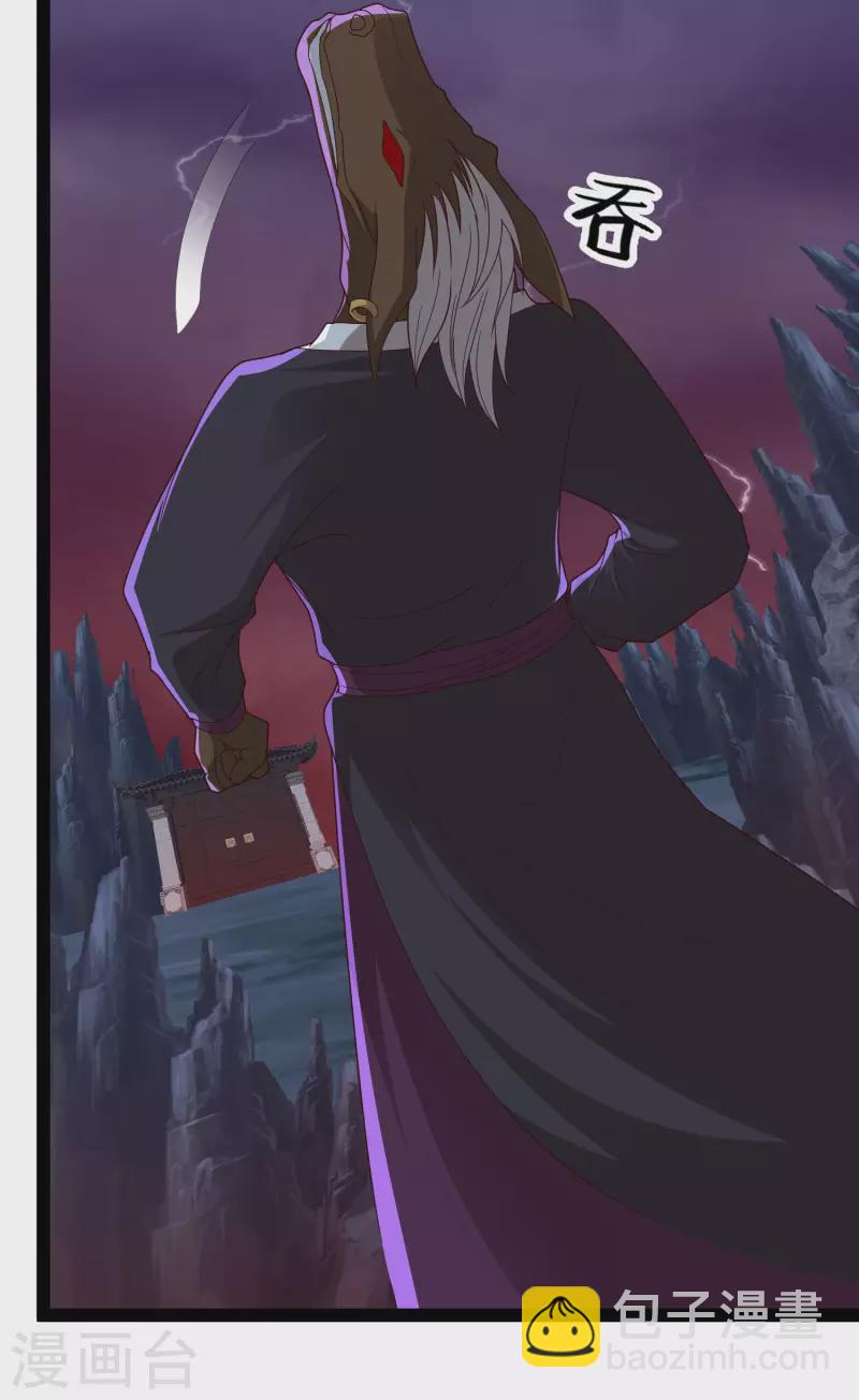 第75话 一拳一个！-第81话