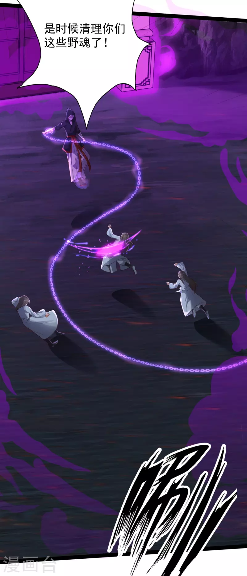 第77话 趁现在，美女姐姐上！-第83话