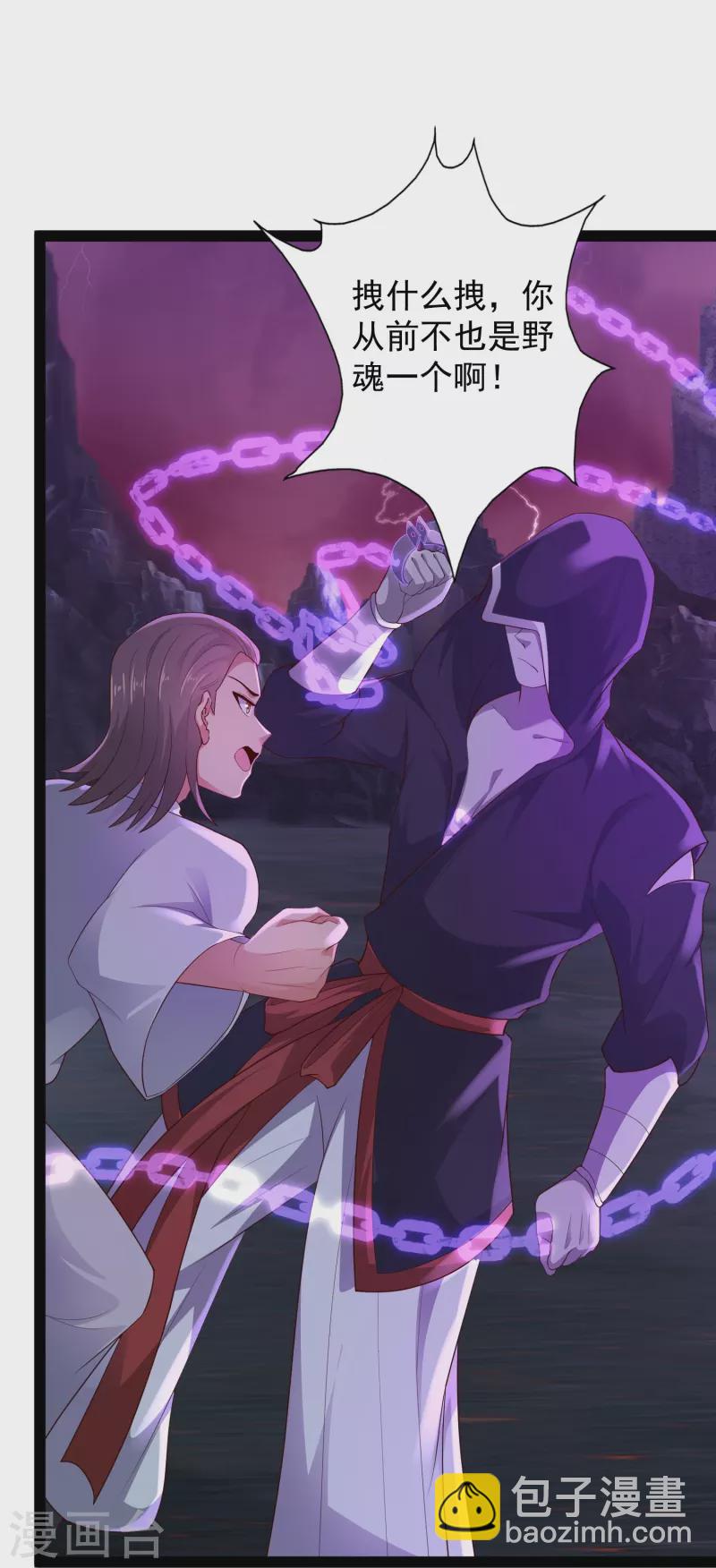 第77话 趁现在，美女姐姐上！-第83话