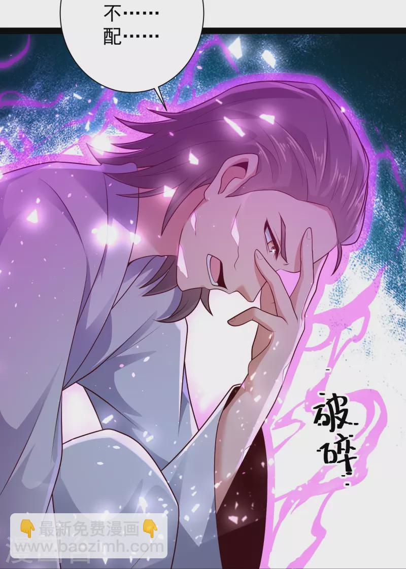 第77话 趁现在，美女姐姐上！-第83话