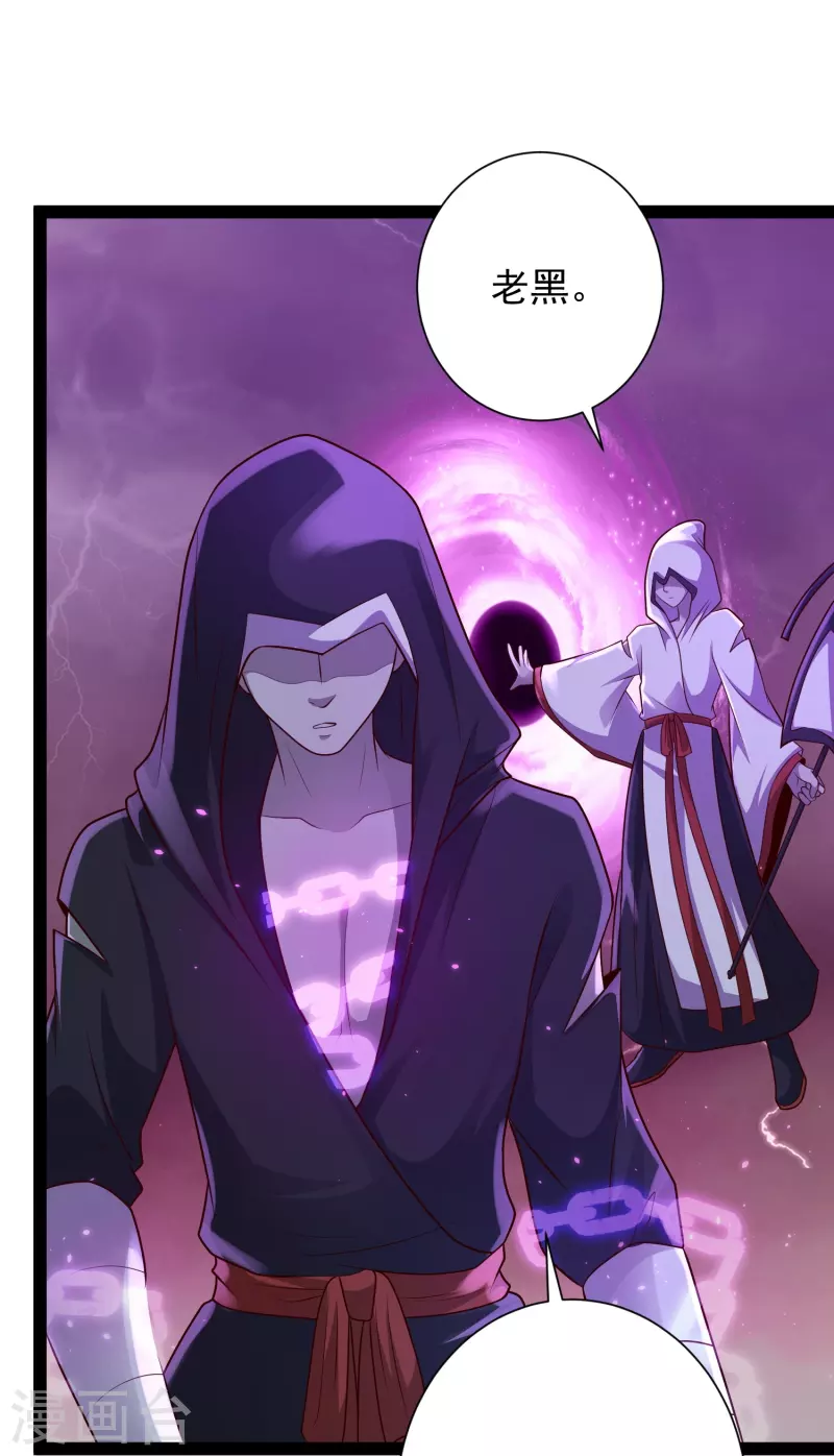 第77话 趁现在，美女姐姐上！-第83话