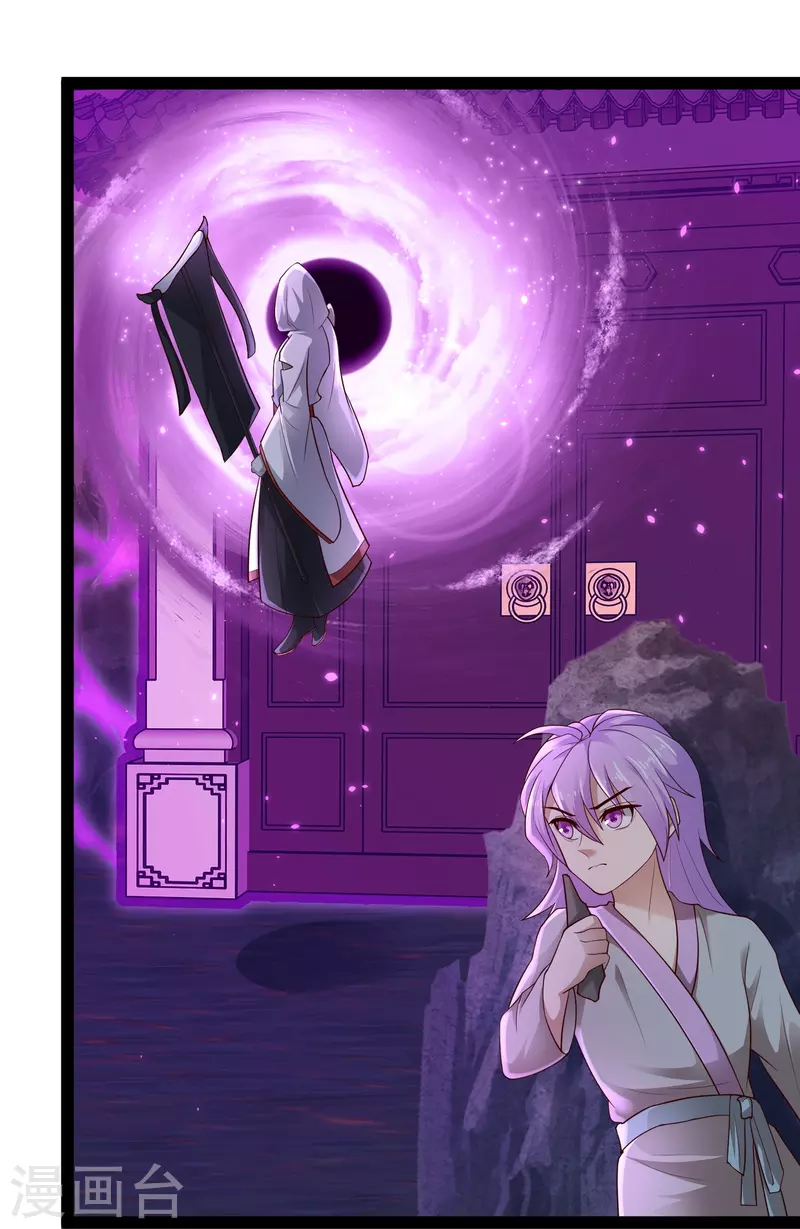 第77话 趁现在，美女姐姐上！-第83话