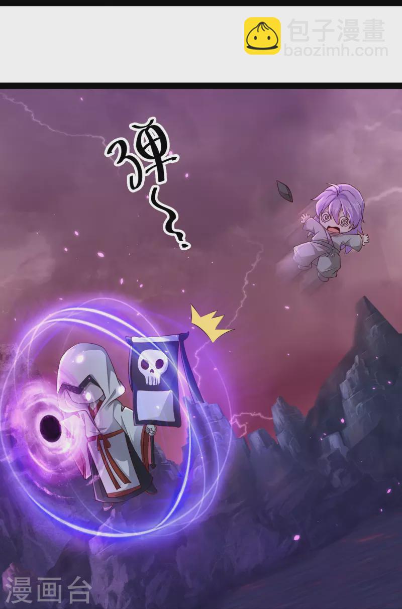 第77话 趁现在，美女姐姐上！-第83话