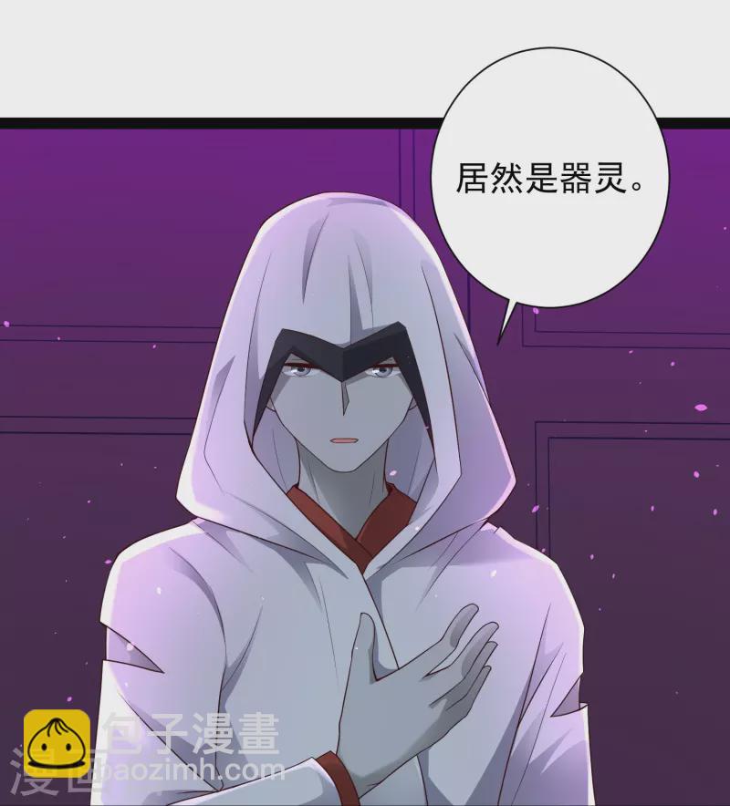 第77话 趁现在，美女姐姐上！-第83话