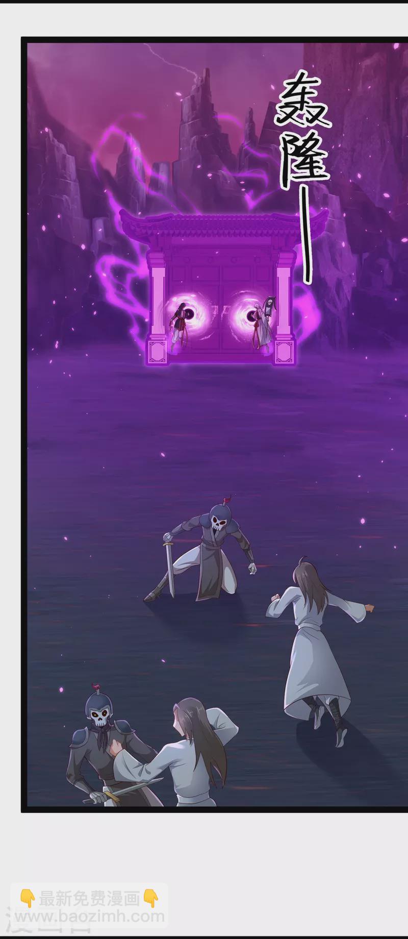 第77话 趁现在，美女姐姐上！-第83话