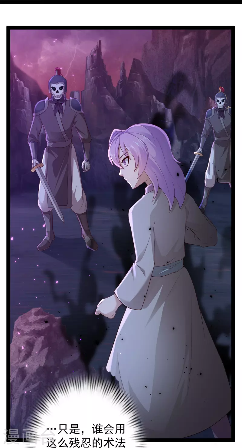 第77话 趁现在，美女姐姐上！-第83话