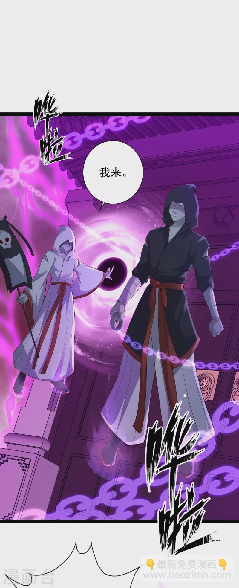 第77话 趁现在，美女姐姐上！-第83话