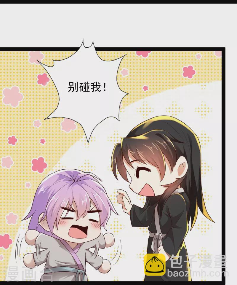 第79话 真是人生无常-第85话