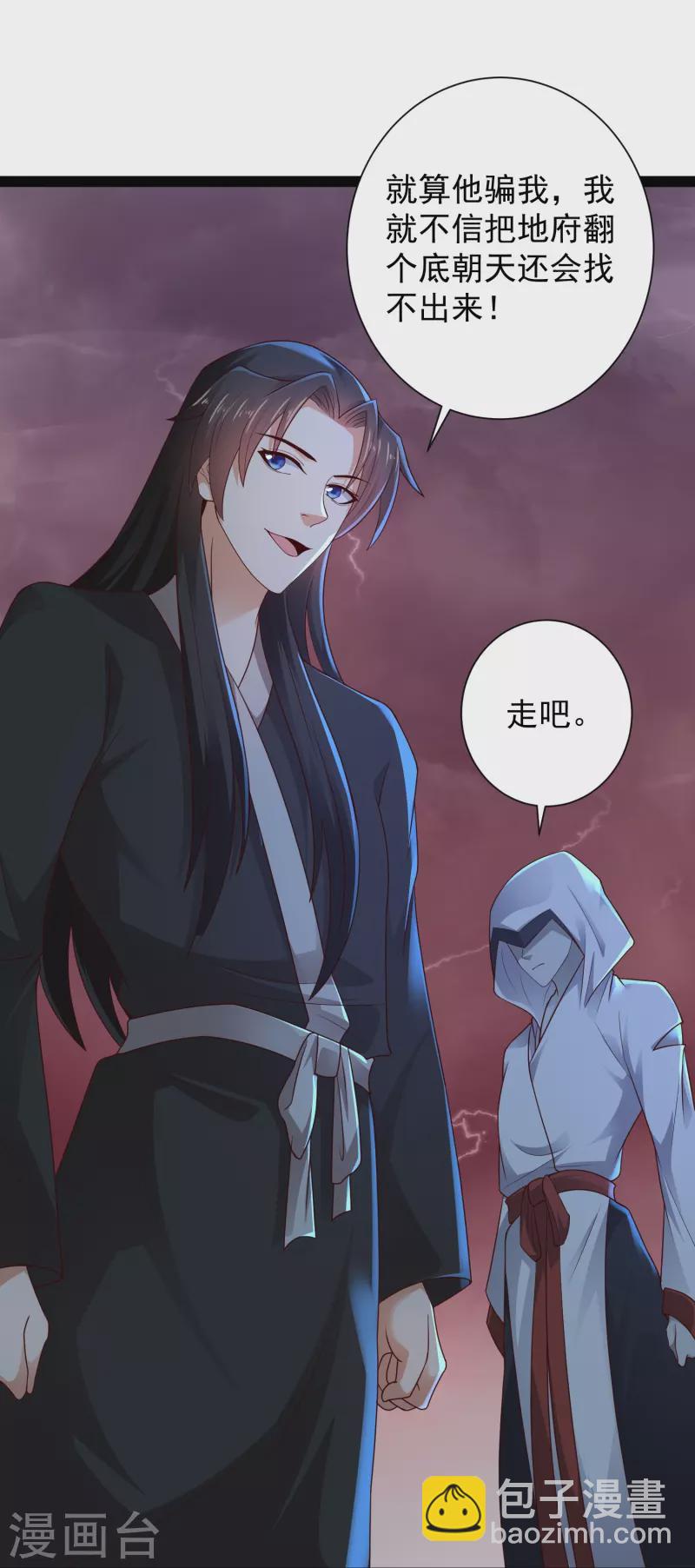 第79话 真是人生无常-第85话