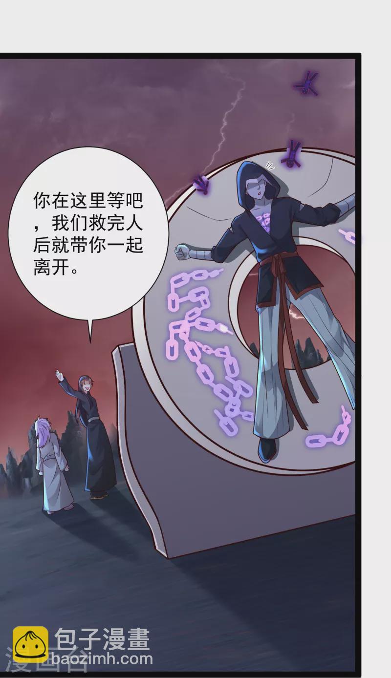 第79话 真是人生无常-第85话