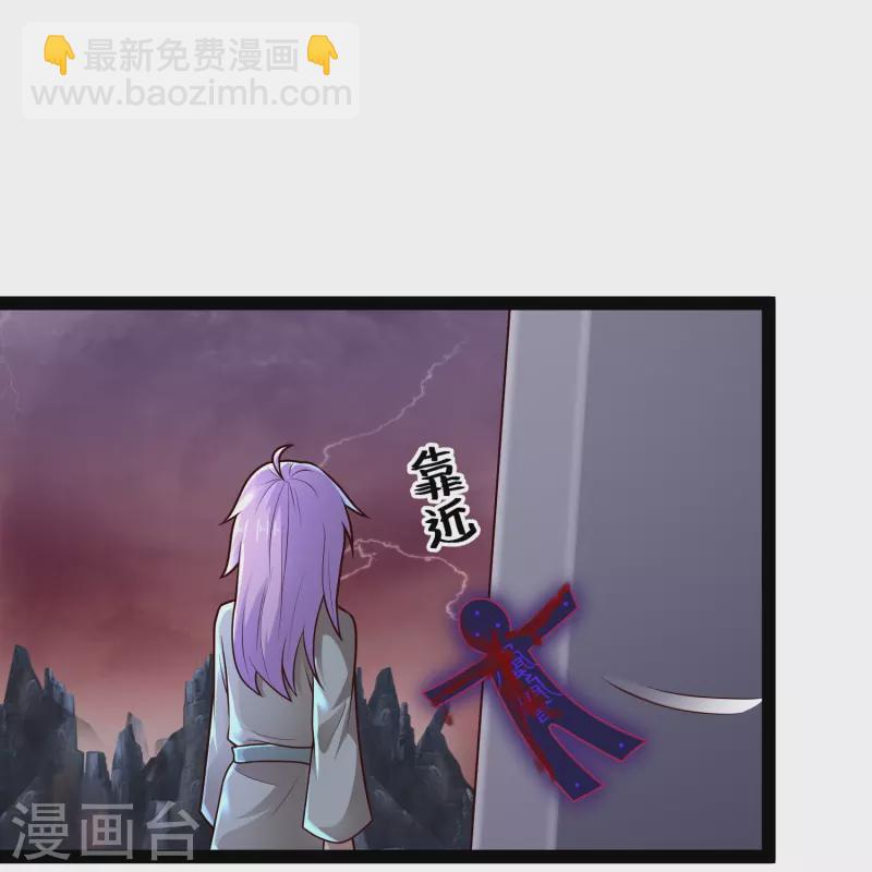 第79话 真是人生无常-第85话